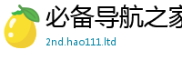 2025新澳门免费传真经2025新澳门免费挂牌灯牌